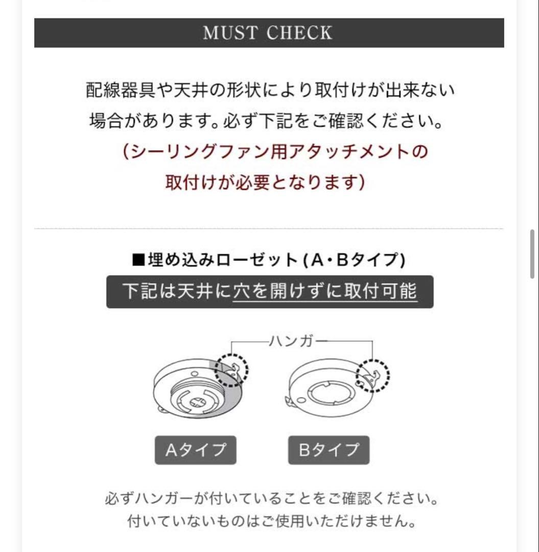 LOWYA シーリングファン 4灯タイプ