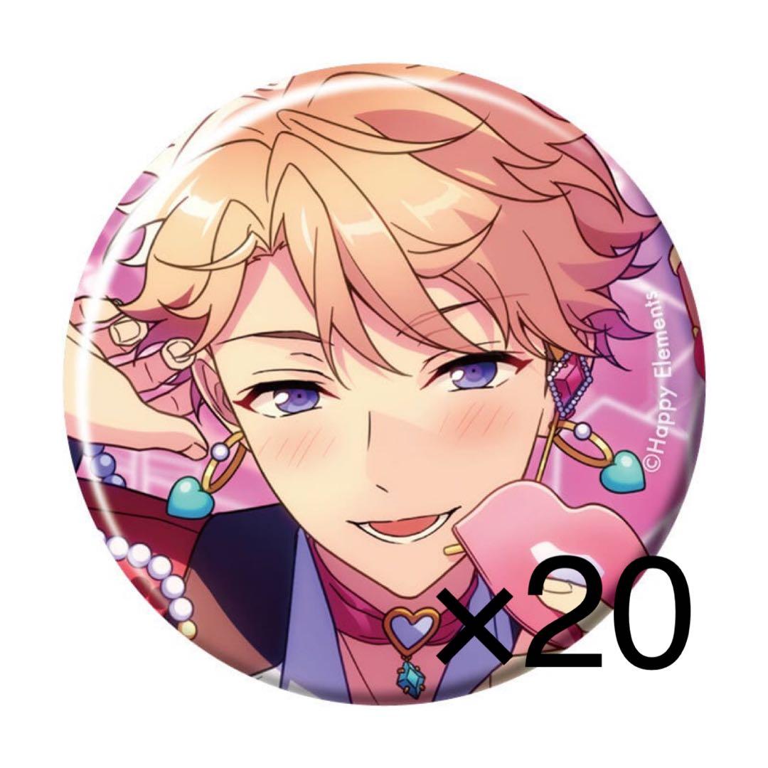 あんスタ 鳴上嵐 缶バッジ 20点