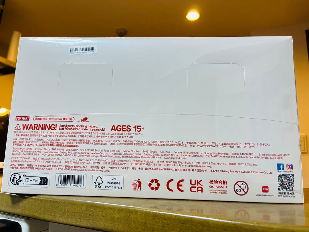 THE MONSTERS コカ・コーラ シリーズぬいぐるみ シュリンク付1セット