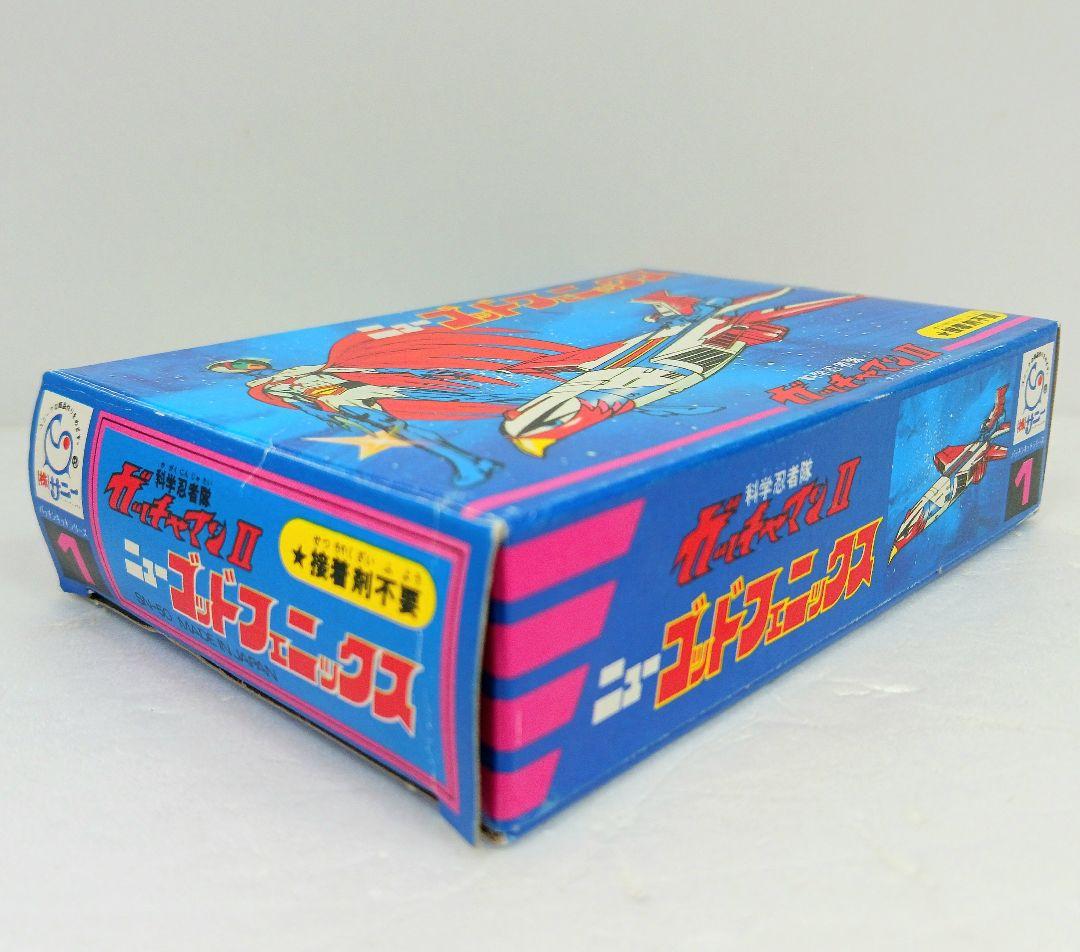 ガッチャマン ニューゴッドフェニックス