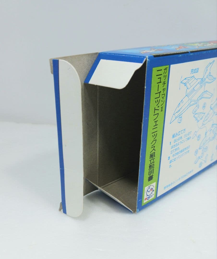 ガッチャマン ニューゴッドフェニックス