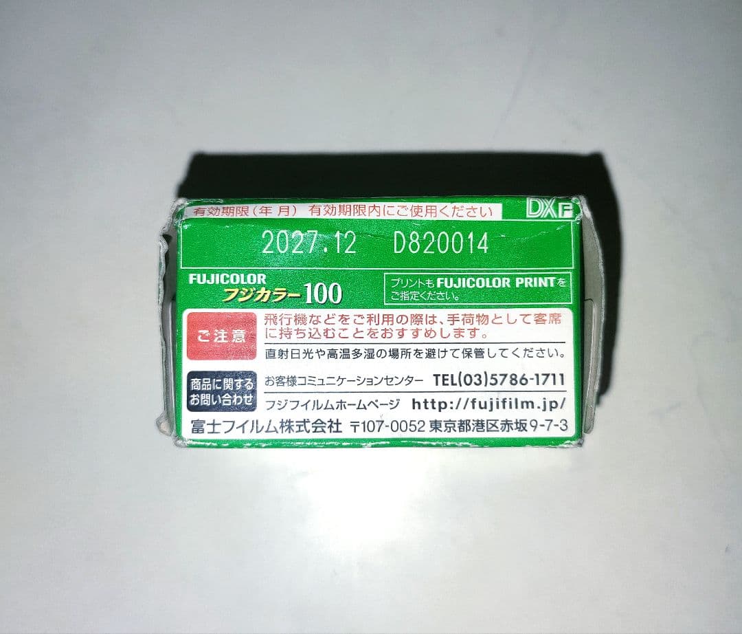 【希少・値下可】Nikon F3 HP 単焦点・フィルム・ストラップ・三脚付き