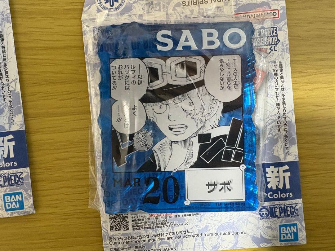 サボ　ワンピースベースショップ くじ アクリルブロックチャーム 一番くじ