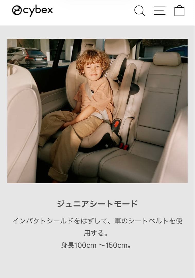 サイベックス　パラス G2 ジュニアシート ストーミーブルー