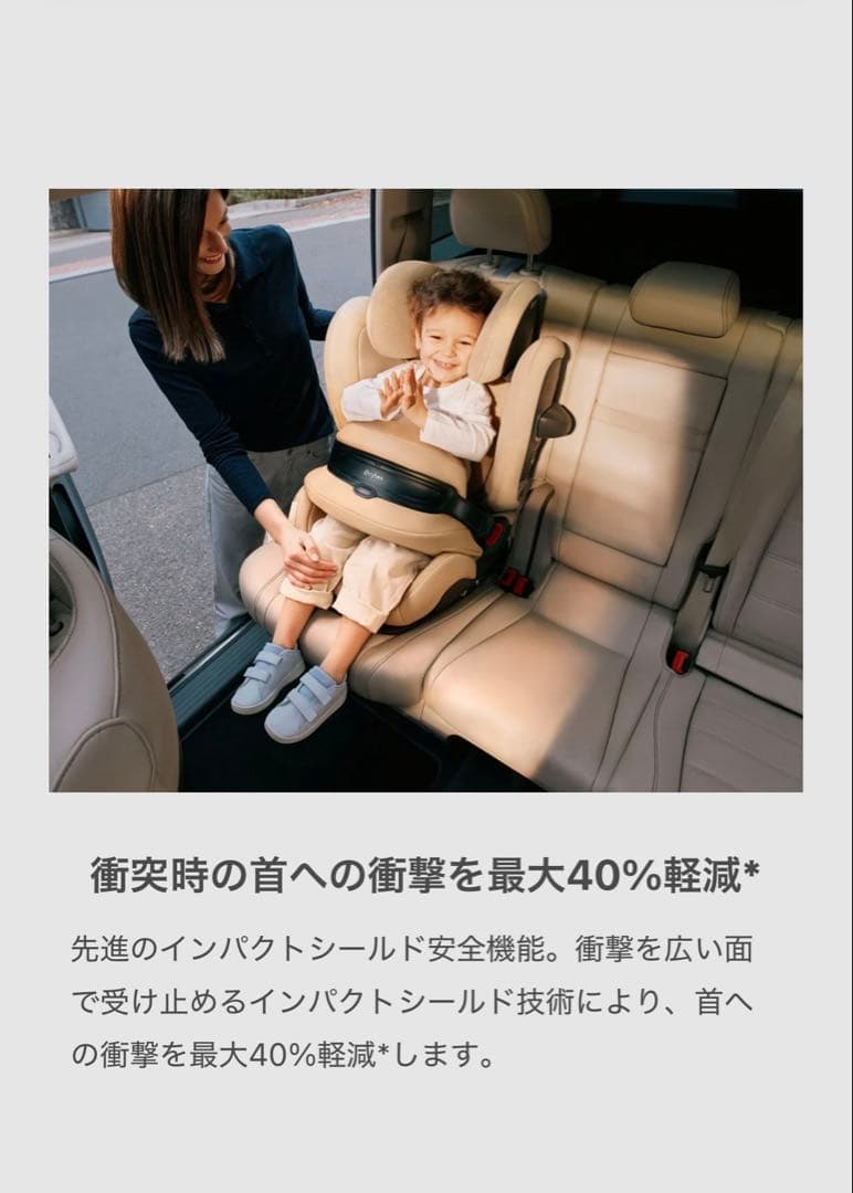 サイベックス　パラス G2 ジュニアシート ストーミーブルー