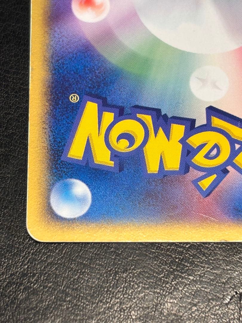 R団のサンダーex・R団のフリーザーexロケット団の逆襲 ポケモンカード ポケカ