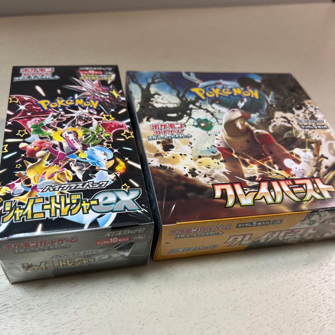 コスモス様 リクエスト 2点 まとめ商品