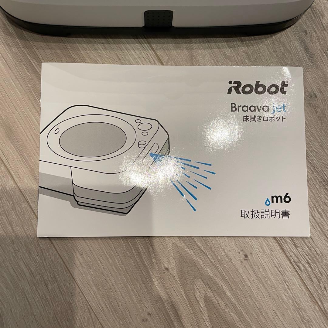 ゆりか値下げなし 様iRobot Braava jet ブラーバジェットm6
