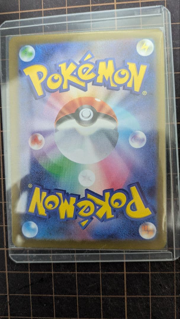 メガジガルデex MUR ポケモンカード