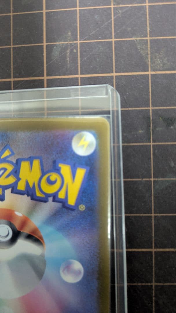 メガジガルデex MUR ポケモンカード