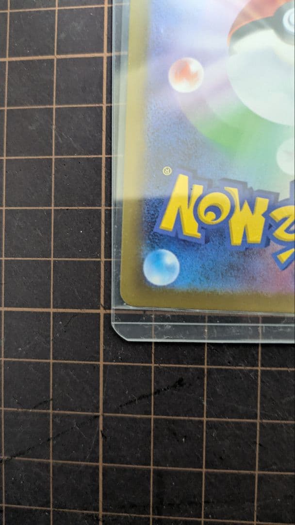 メガジガルデex MUR ポケモンカード