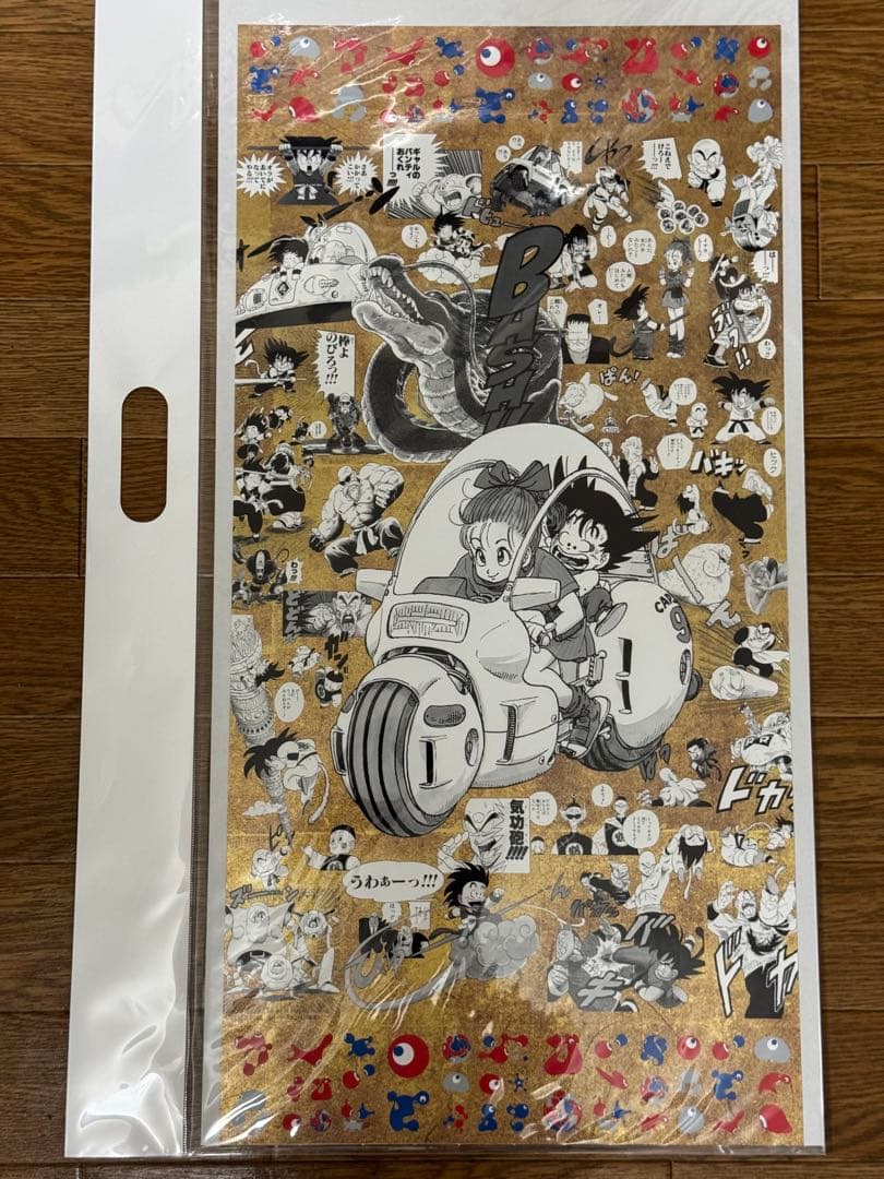 【未開封】EXPO2025 ドラゴンボール 特殊加工印刷ポスター パターン①