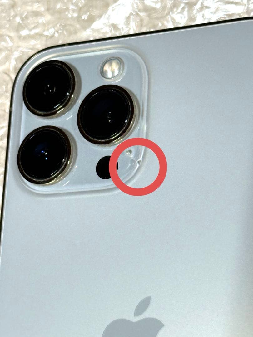 Apple iPhone 13 ProMax 512G SIMフリー 本体箱付き