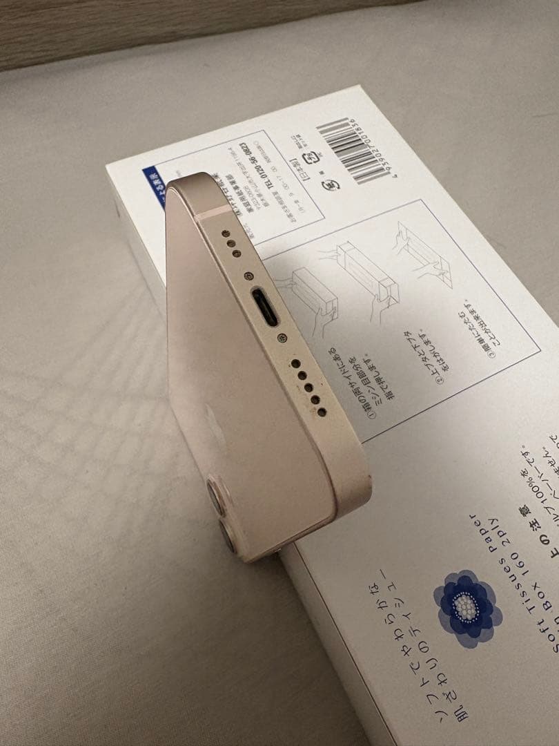 Apple iPhone 13 ピンク 128GB 画面傷あり