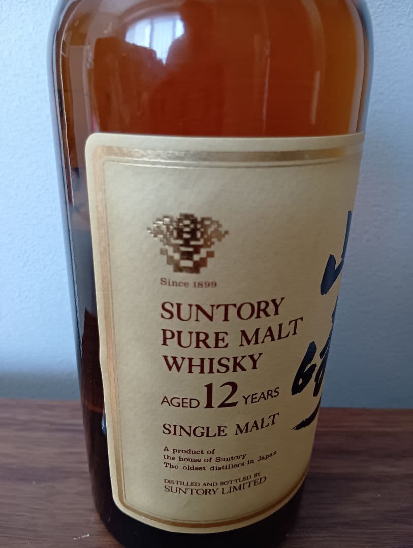 【終売】サントリー シングルモルト ウイスキー 山崎 12年　旧ボトル