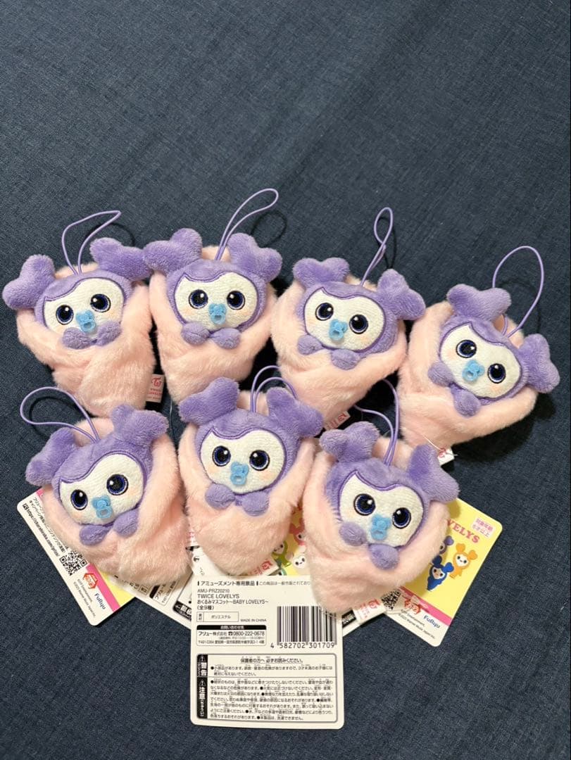 GIGO TWICE♡サナおくるみマスコット7点セット