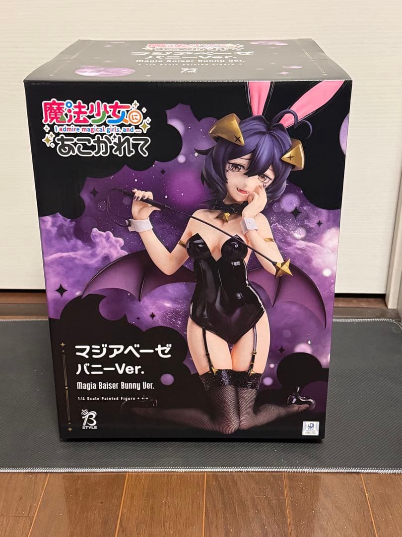 魔法少女にあこがれて まほあこ マジアベーゼ~バニーVer.~ 1/4フィギュア