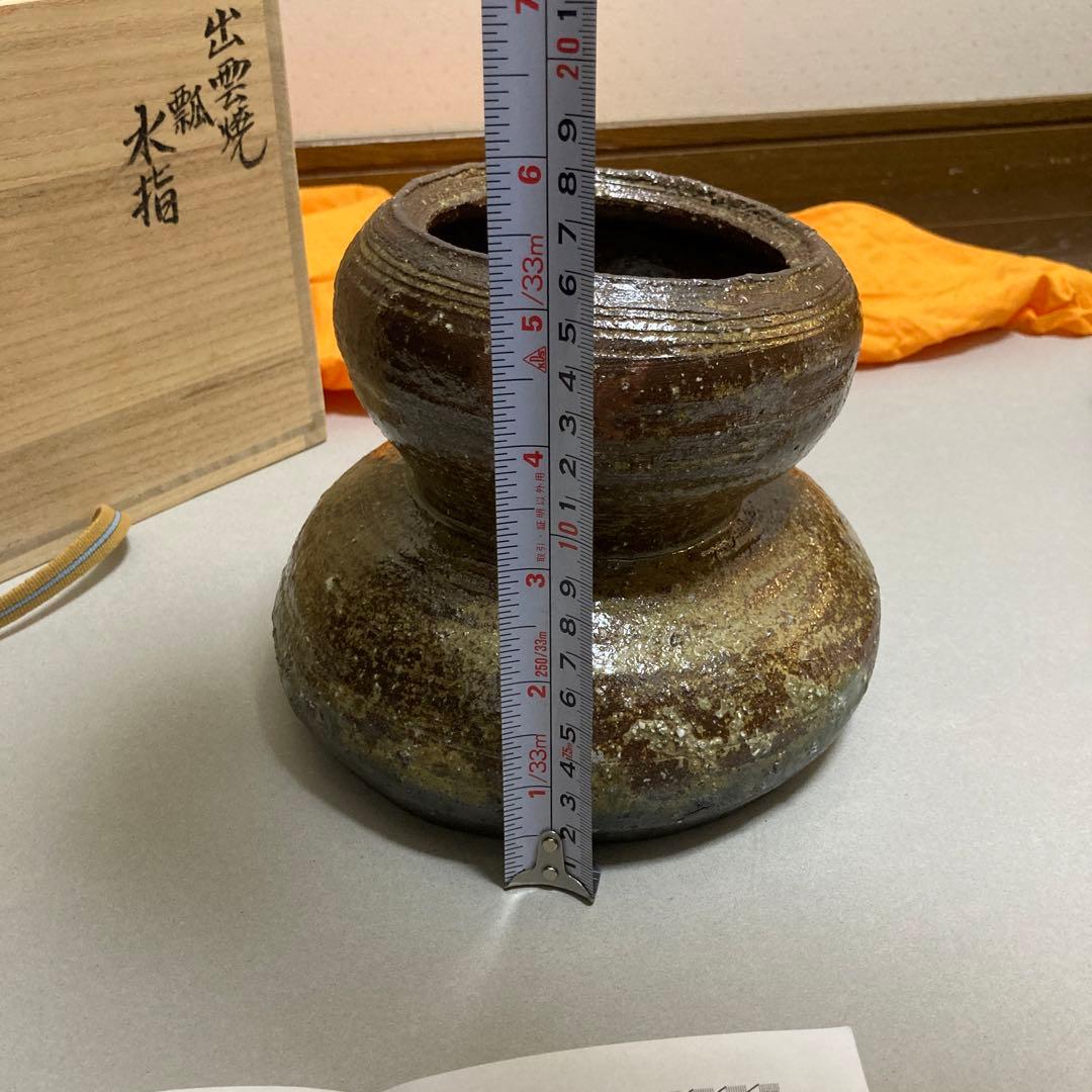 1/12 出雲焼　楽山窯　水指　長岡空郷　瓢　茶道　茶道具　水差し　ばけばけ