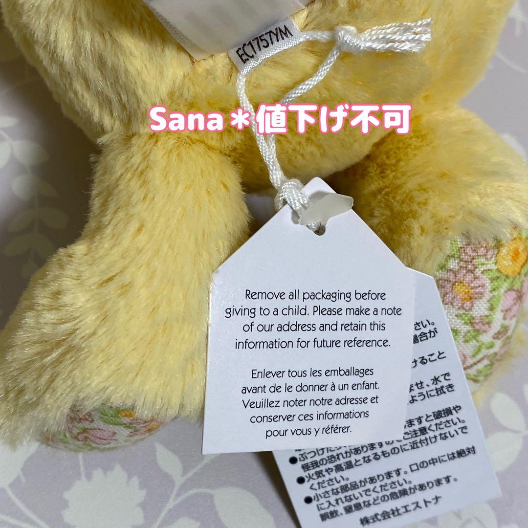 新品　 Small Blossom Lemon Bunny 黄色
