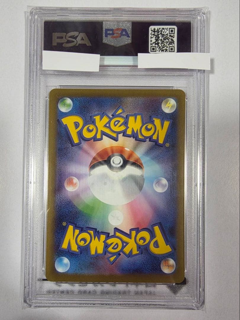 マックピカチュウ　PSA10