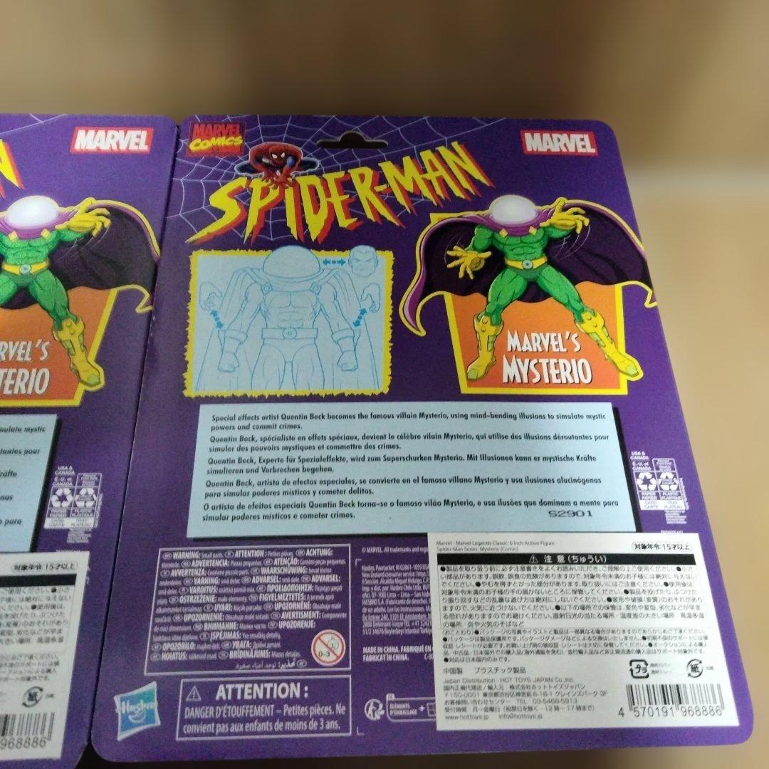 マーベルレジェンド　レトロパッケージ　ミステリオ　スパイダーマン