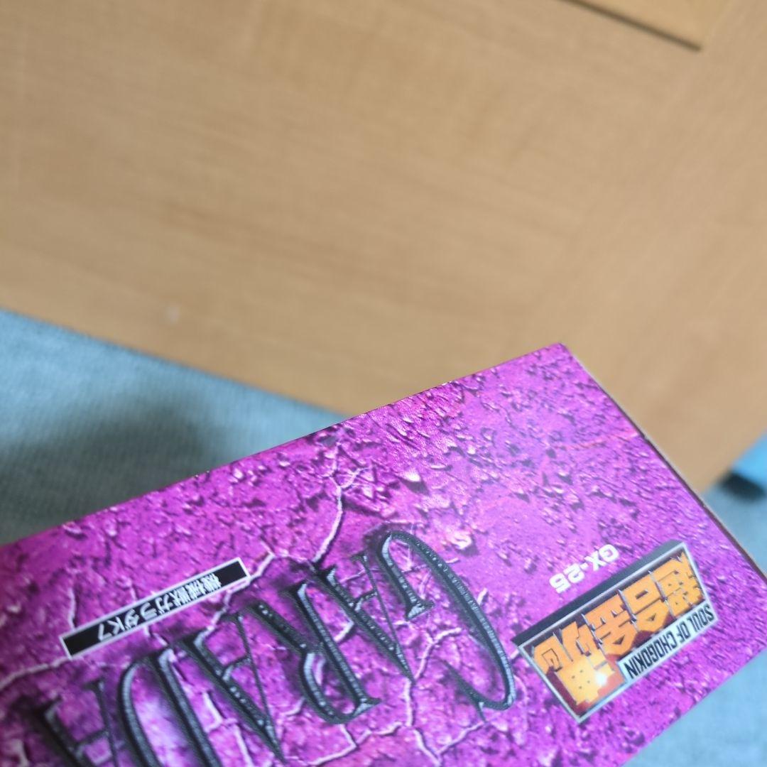 未開封品BANDAI 超合金魂機械獣ガラダK7　GARADA K7 マジンガーZ