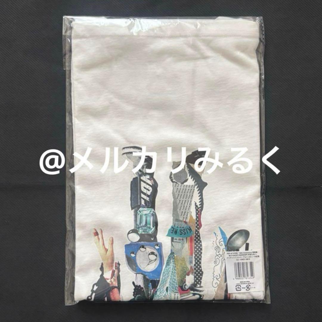RADWIMPS 特別展 ジャケットTシャツ アルトコロニーの定理 L