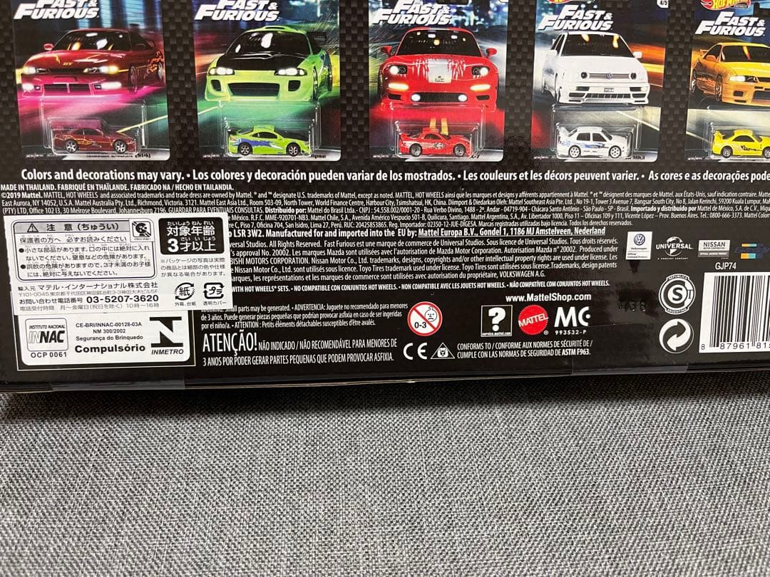 ホットウィール fast&furiousワイルドスピード プレミアムボックス