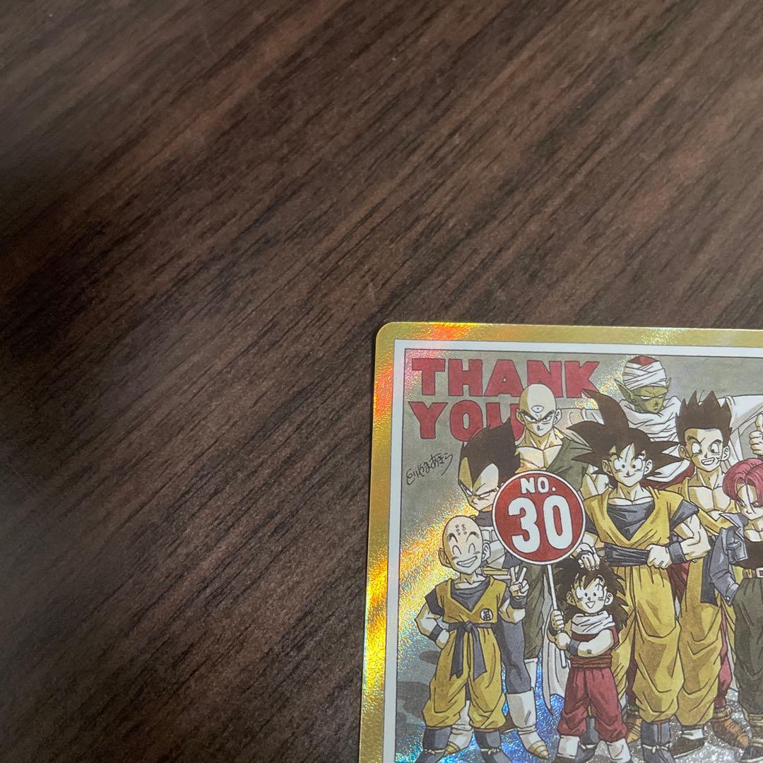 エナジーマーカー金30巻　E-60⭐︎