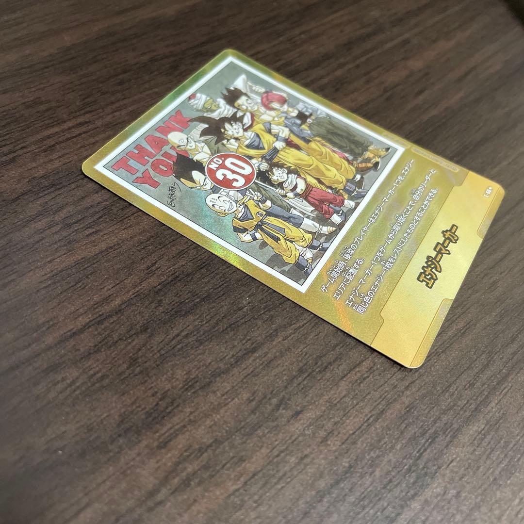 エナジーマーカー金30巻　E-60⭐︎