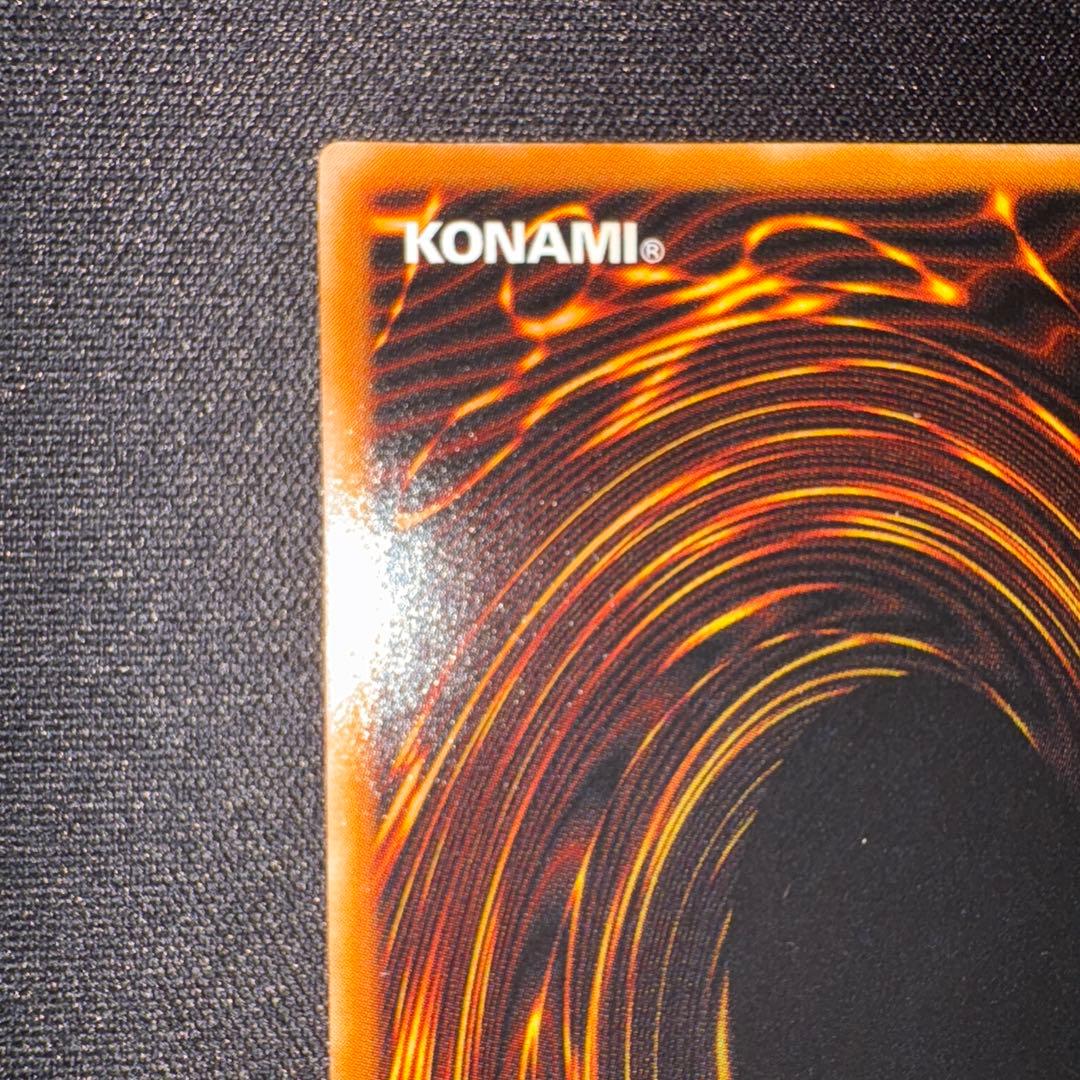 ダーク•ネクロフィア レリーフ アルティメット