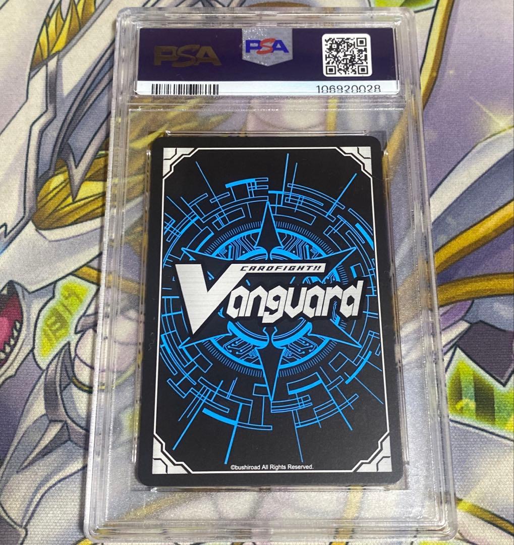 ヴァンガード 満月の女神 ツクヨミ SP PSA10