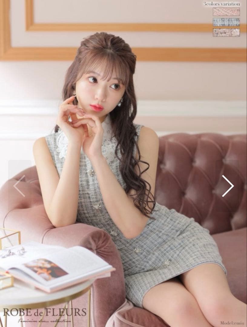 ROBE de FLEURS ニットツイード フラワーカラーグレー Sサイズ　襟