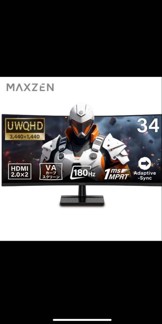 【新品】MAXZEN MGM34IC モニター 34インチ ブラック