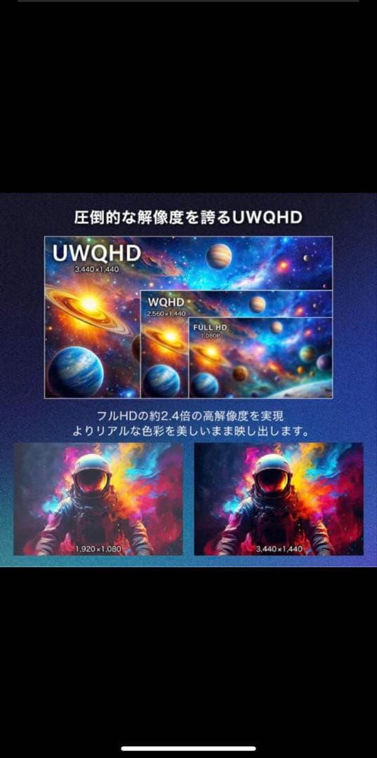 【新品】MAXZEN MGM34IC モニター 34インチ ブラック