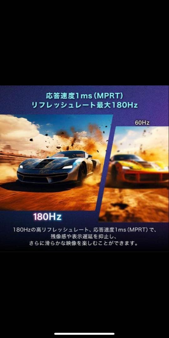 【新品】MAXZEN MGM34IC モニター 34インチ ブラック