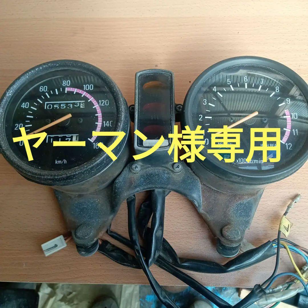 XS250SP 4A8 1981年　メーター　ヤマハ