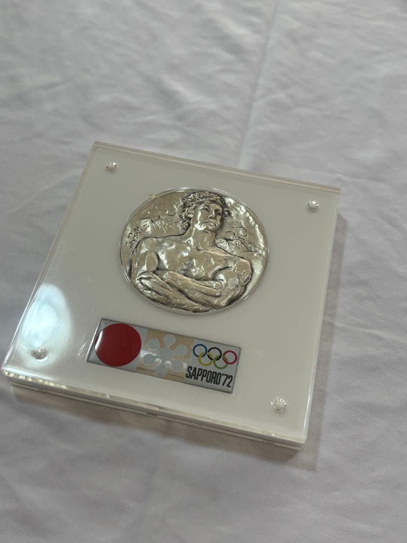第11回札幌オリンピック冬季大会記念メダル 純銀 造幣局 北村西望 銀メダル