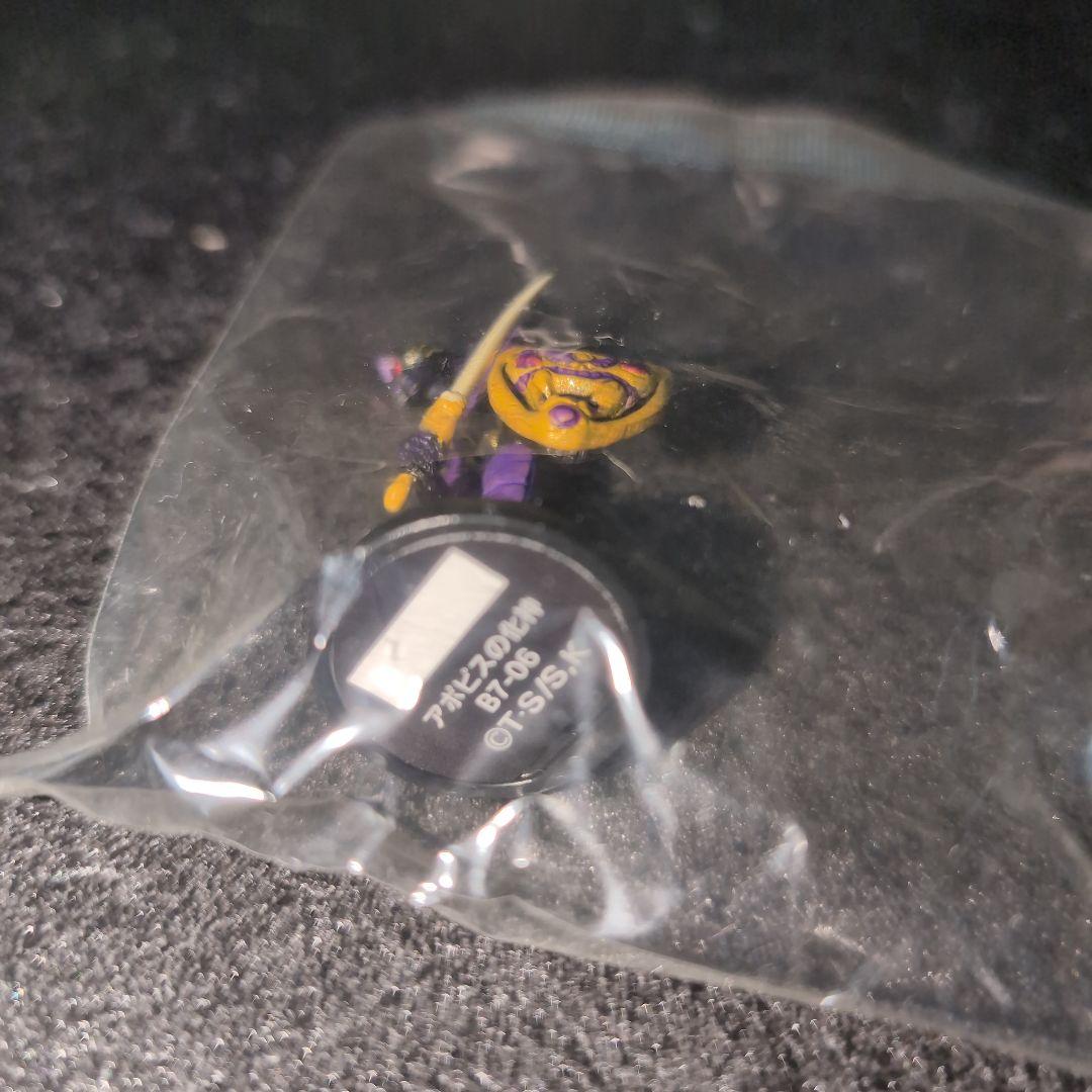 遊戯王 ダンジョンダイスモンスターズ アポピスの化神 メルカリ便