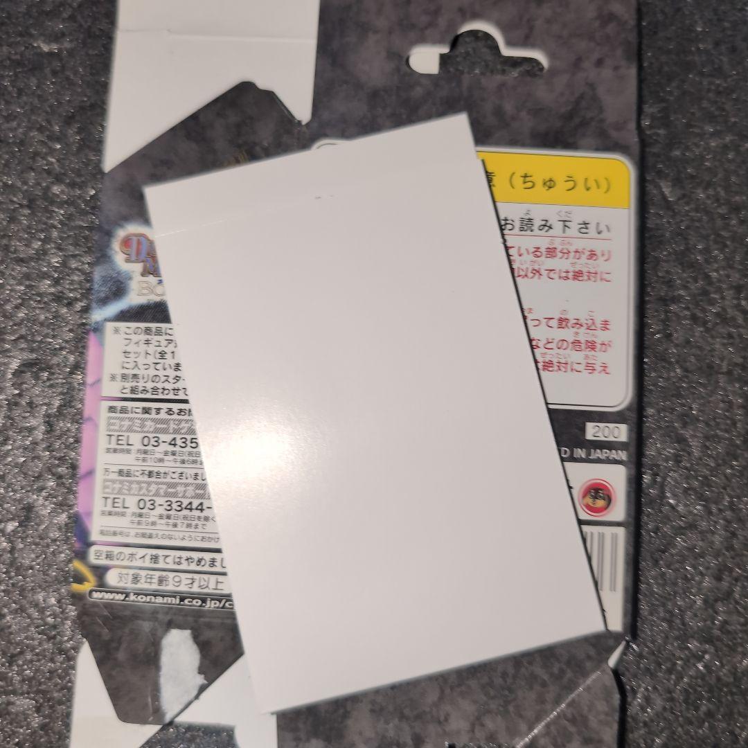 遊戯王 ダンジョンダイスモンスターズ アポピスの化神 メルカリ便