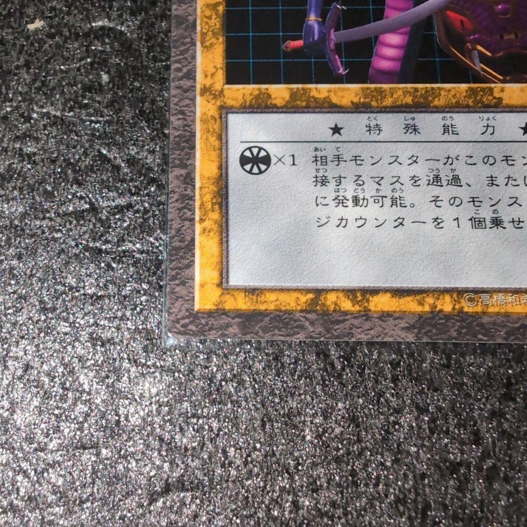 遊戯王 ダンジョンダイスモンスターズ アポピスの化神 メルカリ便