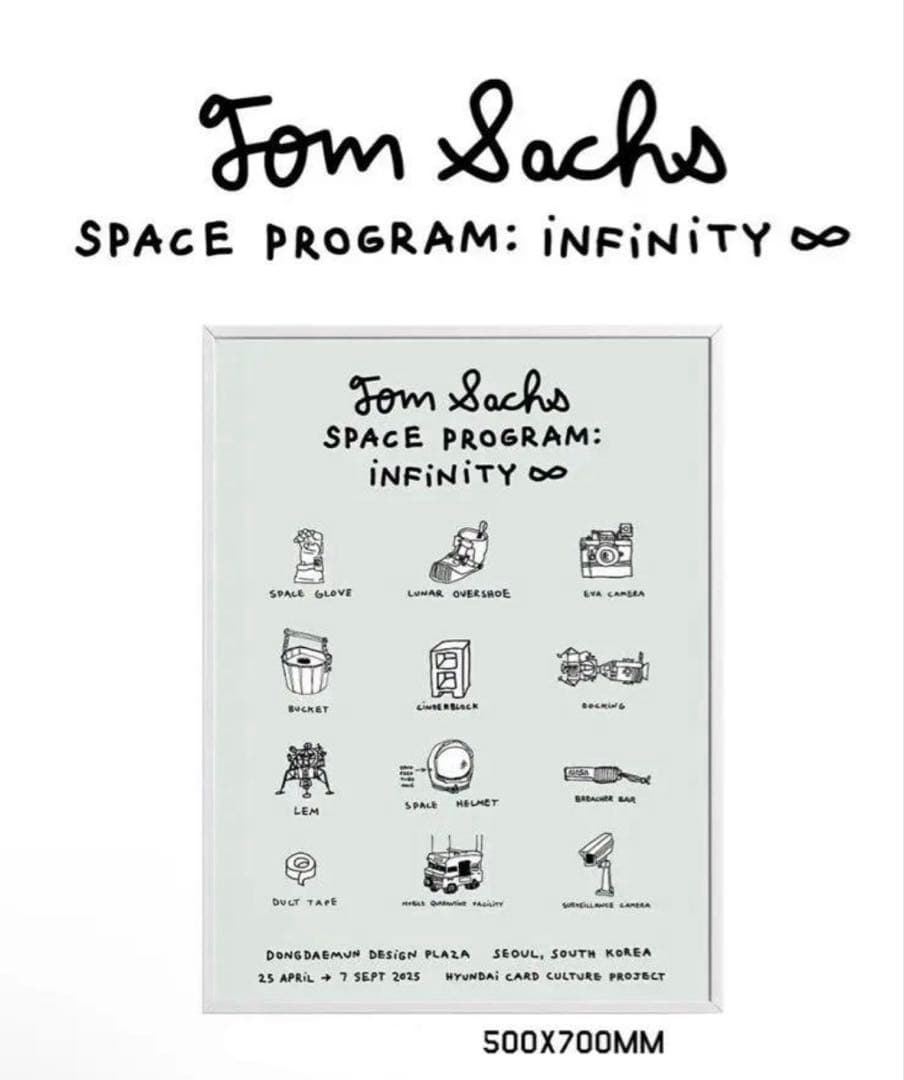 【日本未入荷】トム・サックス　エキシビジョンポスター　tom sacks