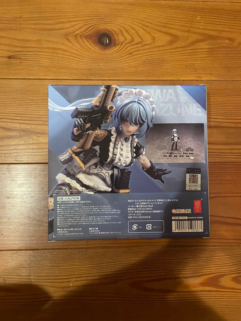 タクティカルメイド　常磐和音　スネイルシェル　未開封品