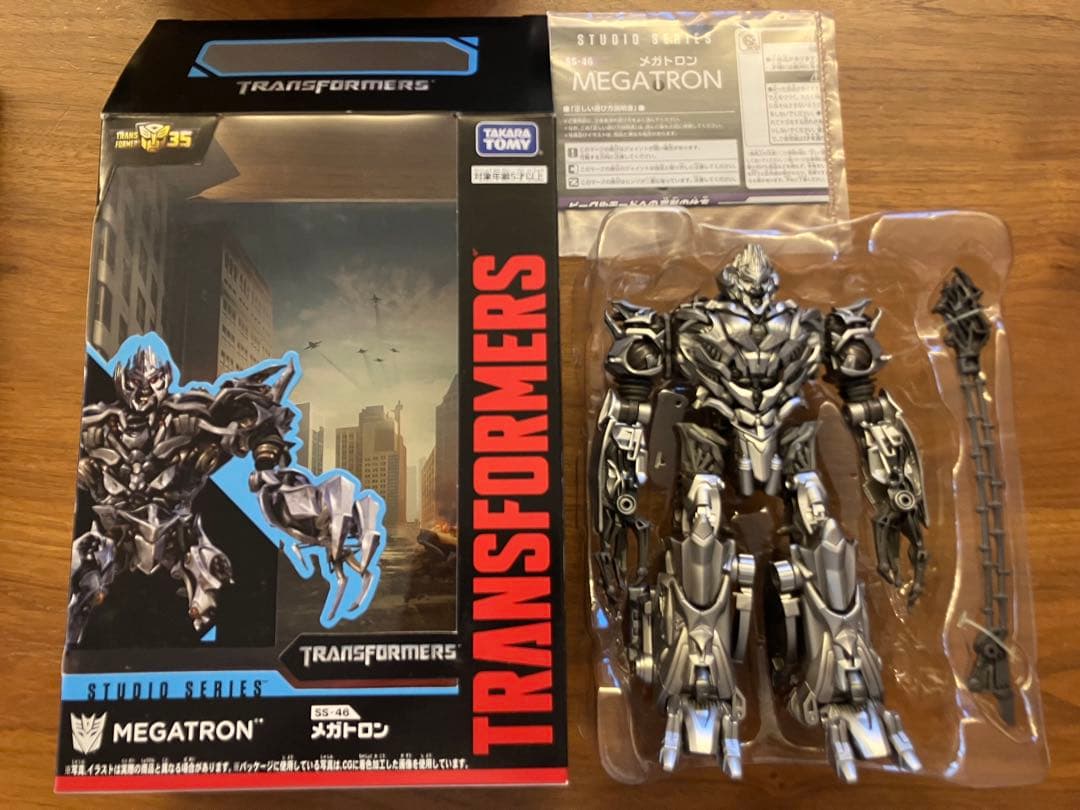 トランスフォーマー　スタジオシリーズ　メガトロン　SS-46