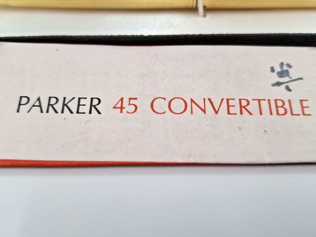 希少　パーカー　PARKER 45　インペリアル？　XF(極細)　14Kニブ