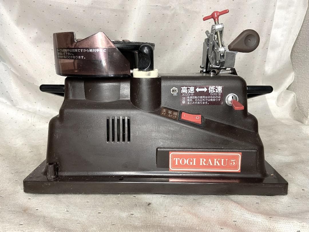 ■島理研 トギラーク5■付属品多数　動作確認済