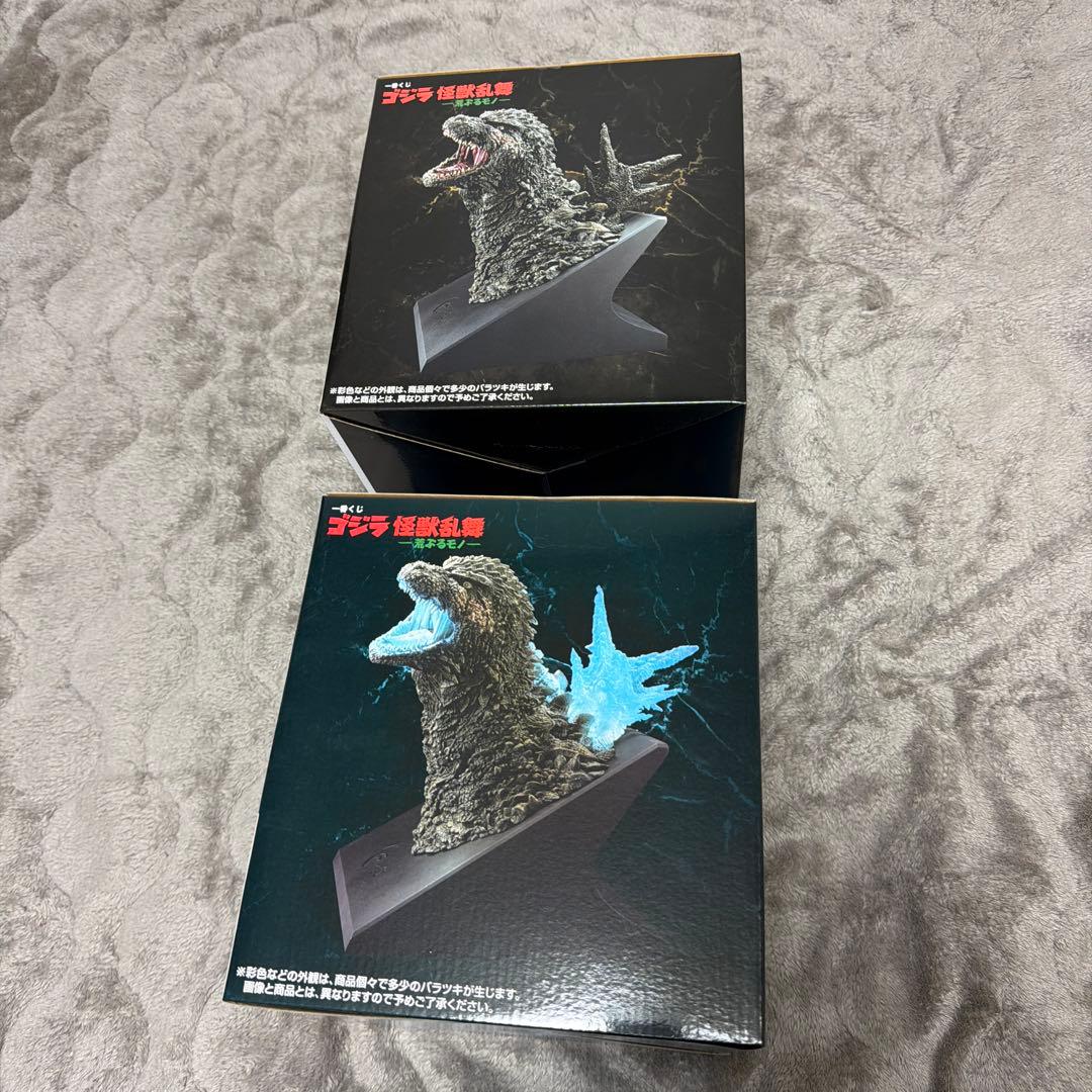 一番くじ ゴジラ ラストワン賞 A賞 セット