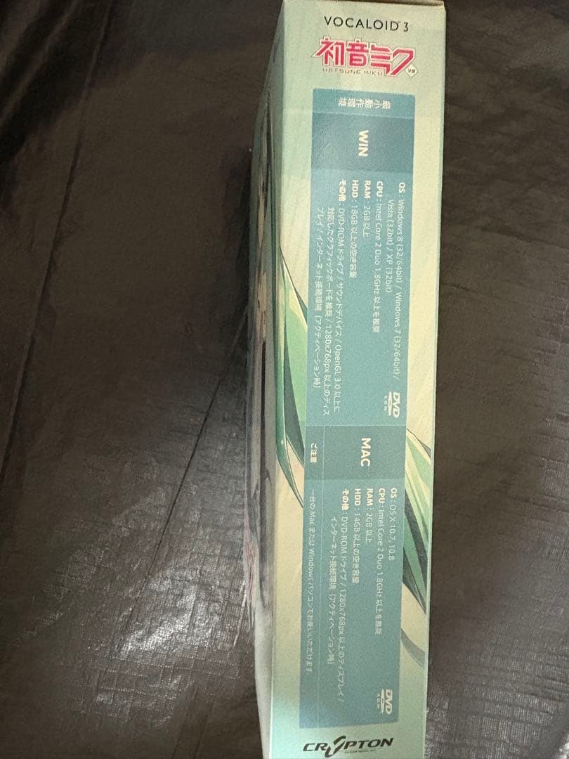 H*a様 初音ミク V3 VOCALOID 3 ボーカロイド ENGLISH バ