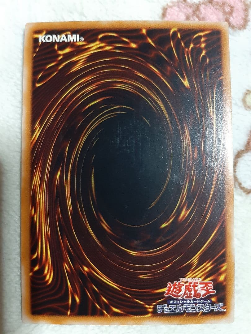 遊戯王 人造人間 サイコ・ショッカー レリーフ アルティメットレア