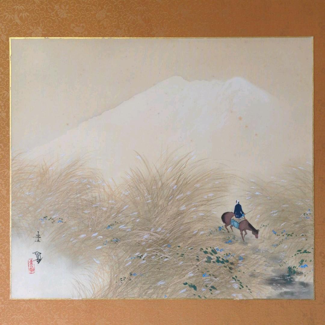 日本画　風景　朝一圭鳳